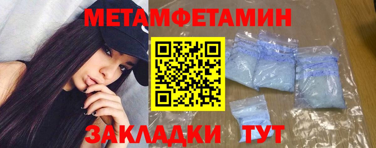 Амфетамин  АМФЕТАМИН 98%  Amphetamine  Рубцовск  Вход с VPN 