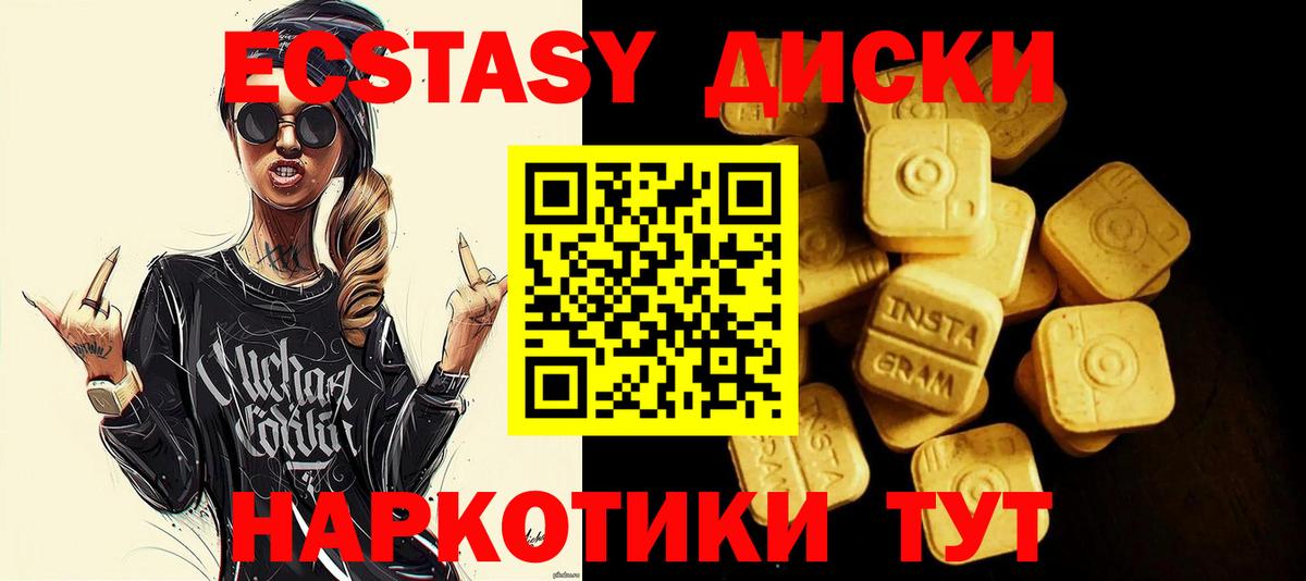 Экстази louis Vuitton Рубцовск