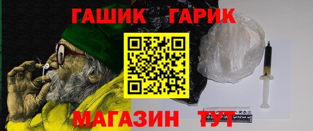 ГАШИШ AMNESIA HAZE Рубцовск