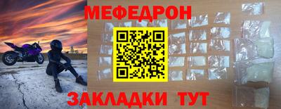 кристаллы Рузаевка