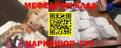 кристаллы Рузаевка