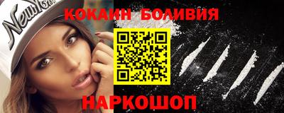 дурь Рыбинск