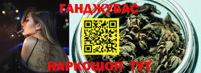 кристаллы Рузаевка