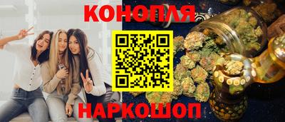 дурь Рыбинск
