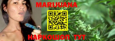кристаллы Рузаевка