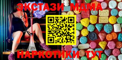 ПСИЛОЦИБИНОВЫЕ ГРИБЫ Рязань