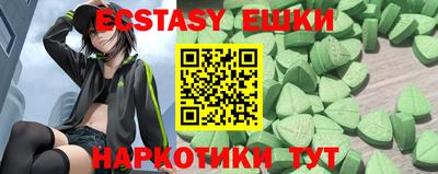 кристаллы Рузаевка