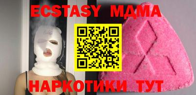 круглые Пушкино