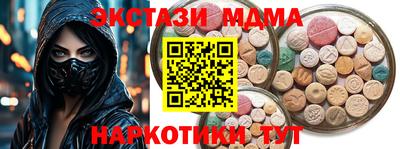 ПСИЛОЦИБИНОВЫЕ ГРИБЫ Рязань