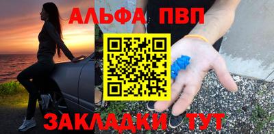 дурь Рыбинск