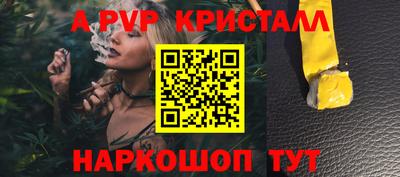 дурь Рыбинск