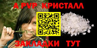 дурь Рыбинск