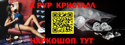 марки nbome Пугачёв