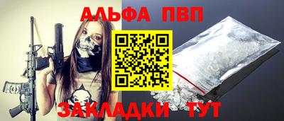 дурь Рыбинск