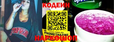 кристаллы Рузаевка