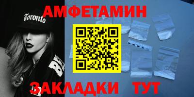 кристаллы Рузаевка