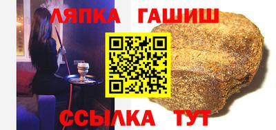 круглые Пушкино