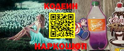 марки nbome Пугачёв