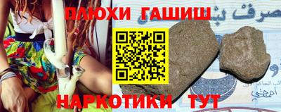 ПСИЛОЦИБИНОВЫЕ ГРИБЫ Рязань