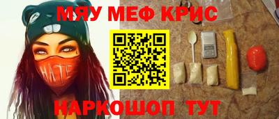 дурь Рыбинск