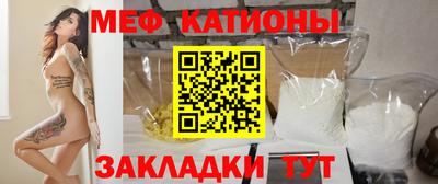 кристаллы Рузаевка
