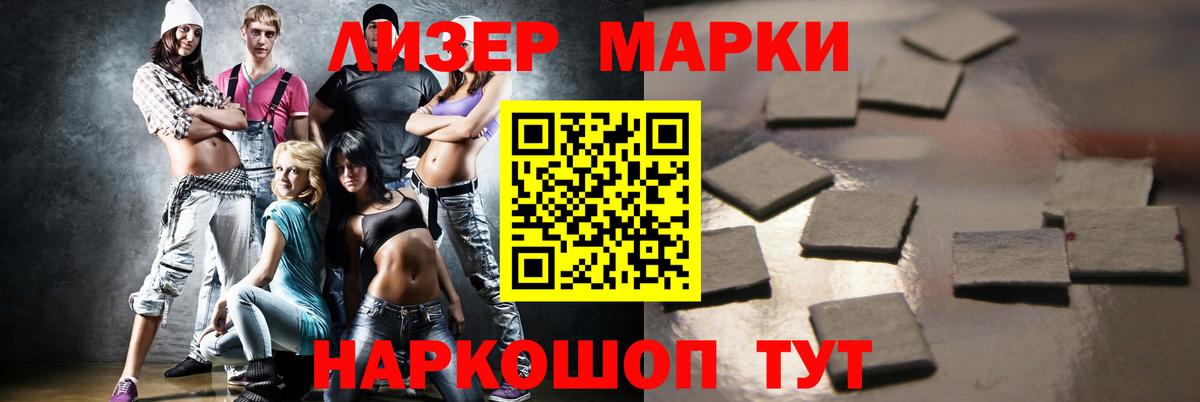 ЛСД экстази кислота Рубцовск