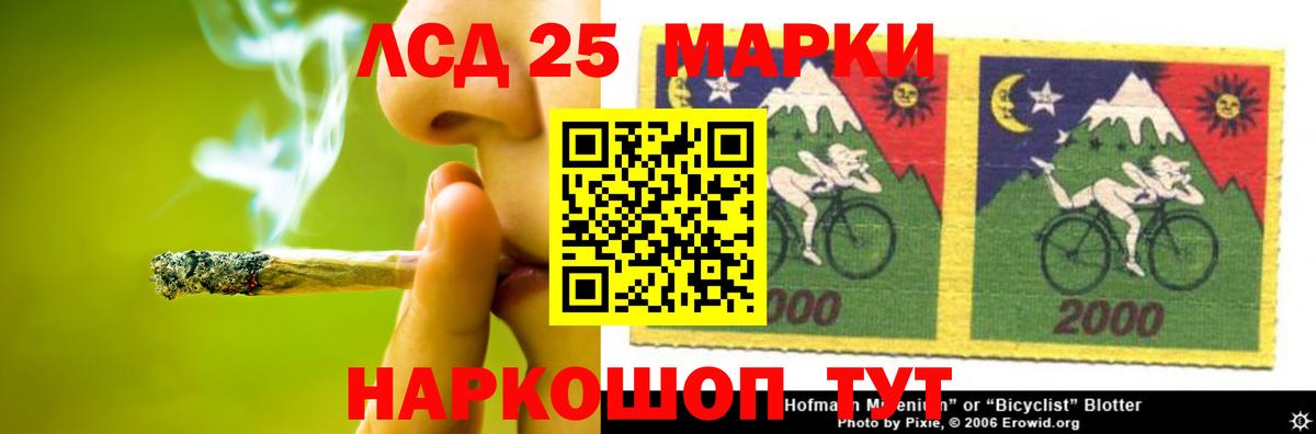 Марихуана  Вход с VPN  Рубцовск  Гашиш  Меф кристаллы 