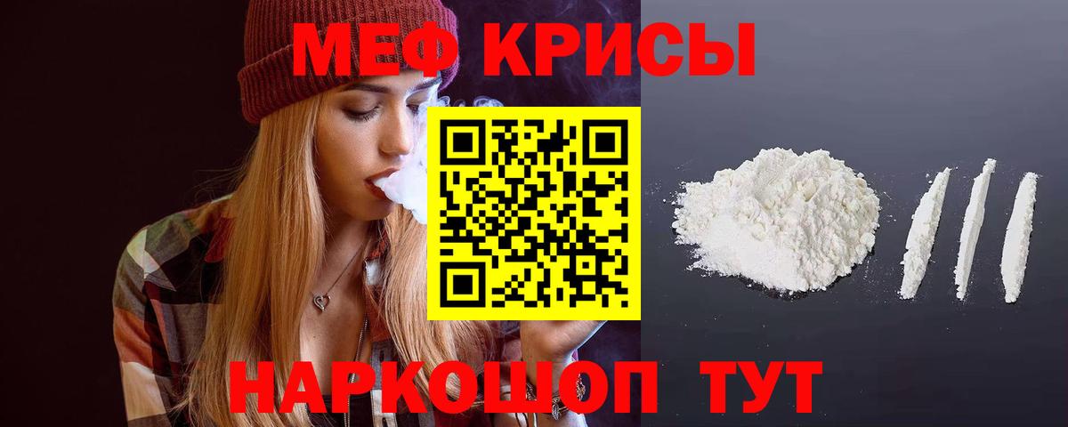 A-PVP Рубцовск