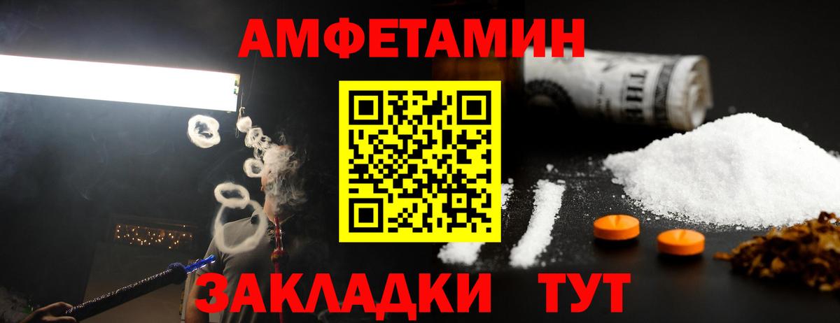 Первитин витя Рубцовск