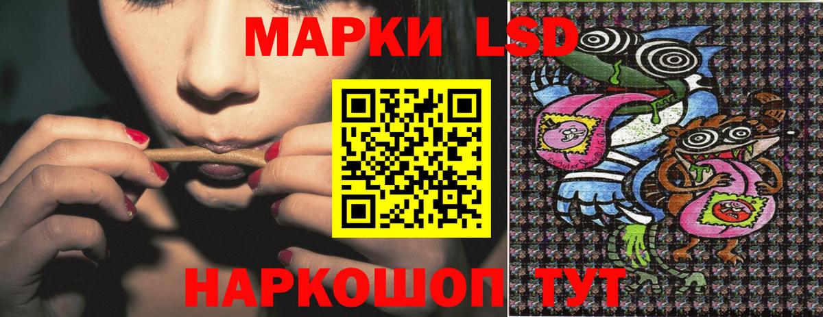 Наркотические марки 1500мкг  Наркотические марки 1500мкг  Вход с VPN  Рубцовск 