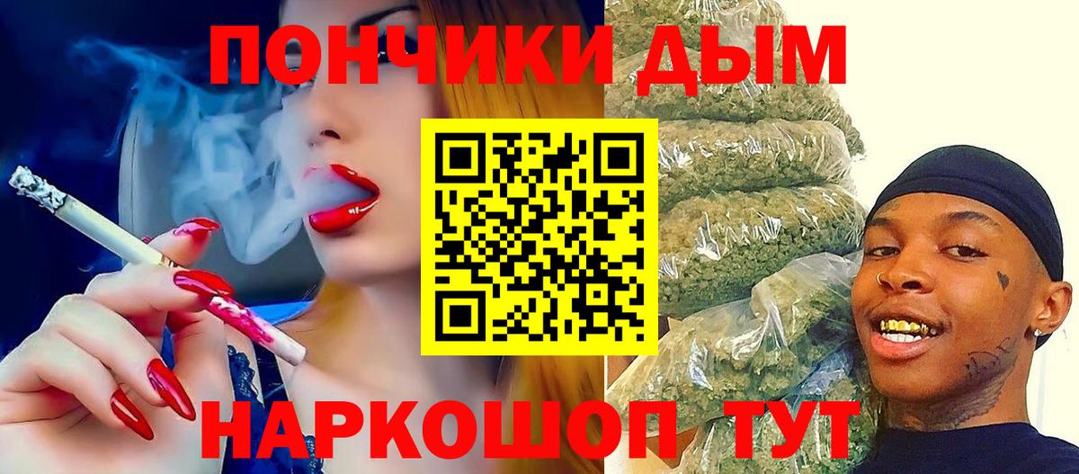 Рубцовск  Шишки марихуана планчик  Канабис гибрид  Вход с VPN  Бошки марихуана марихуана  Конопля планчик 